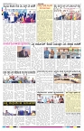 ePaper Page No  (3)