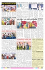 ePaper Page No  (6)