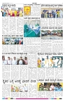 ePaper Page No  (6)