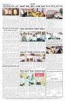 ePaper Page No  (7)