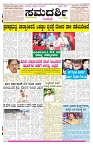 ePaper Page No  (1)