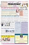 ePaper Page No  (1)