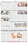 ePaper Page No  (6)