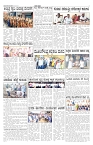 ePaper Page No 4