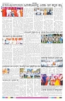 ePaper Page No 6