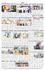 ePaper Page No 7