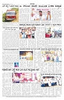 ePaper Page No  (7)