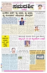 ePaper Page No  (1)