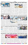 ePaper Page No  (6)