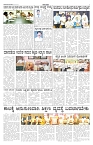 ePaper Page No  (2)