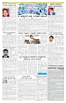 ePaper Page No  (5)