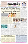 ePaper Page No  (1)