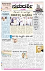 ePaper Page No  (1)