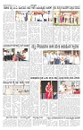 ePaper Page No  (4)