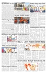 ePaper Page No  (2)