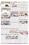 ePaper Page No  (6)