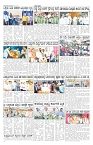 ePaper Page No  (4)