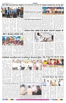 ePaper Page No  (6)