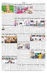 ePaper Page No  (7)